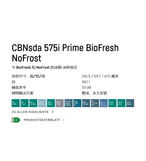 LIEBHERR利勃海尔CBNsda 575i Prime独立式冰箱 生物养鲜
